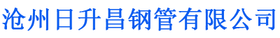 马鞍山排水管,马鞍山桥梁排水管,马鞍山铸铁排水管,马鞍山排水管厂家